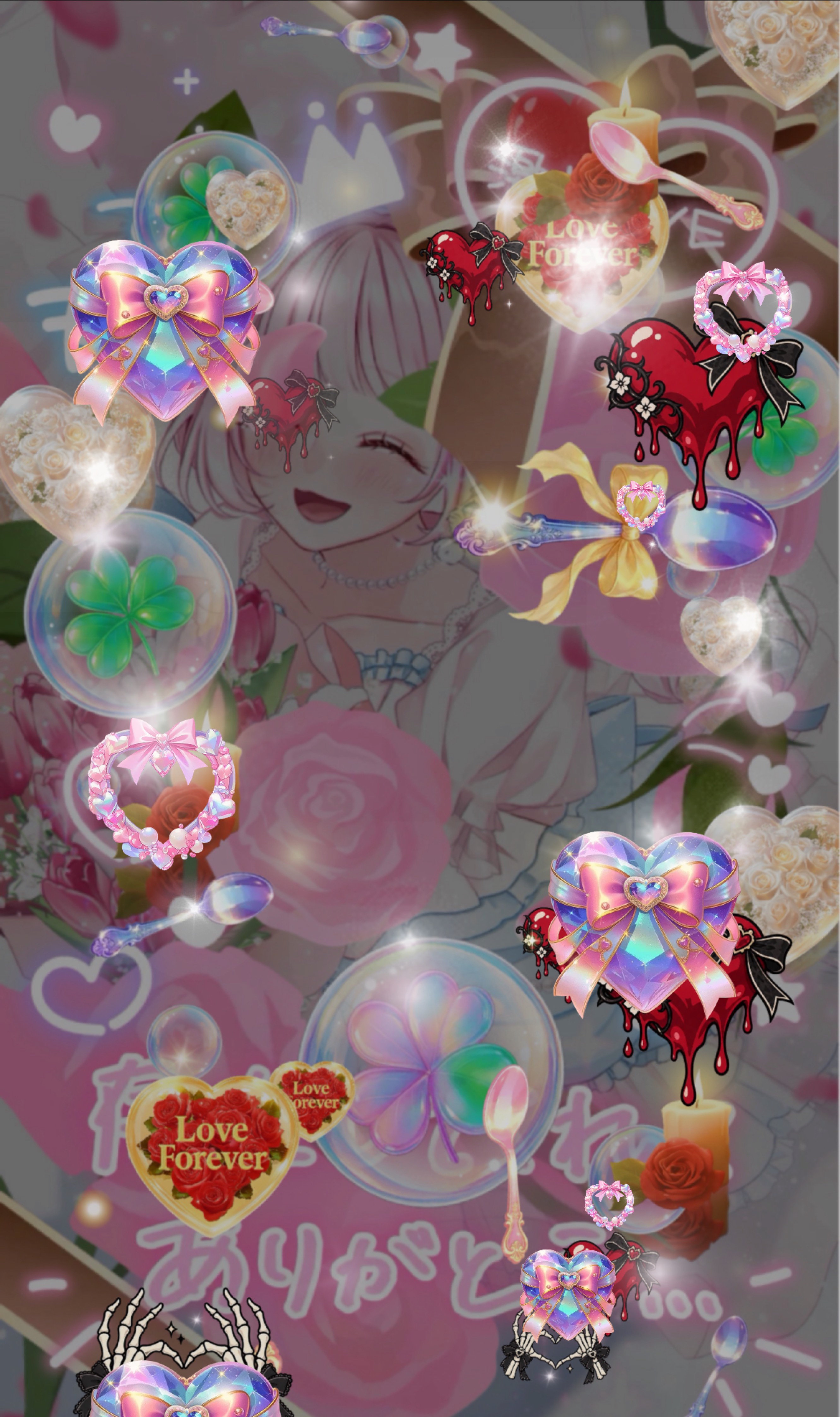 君と私の時間