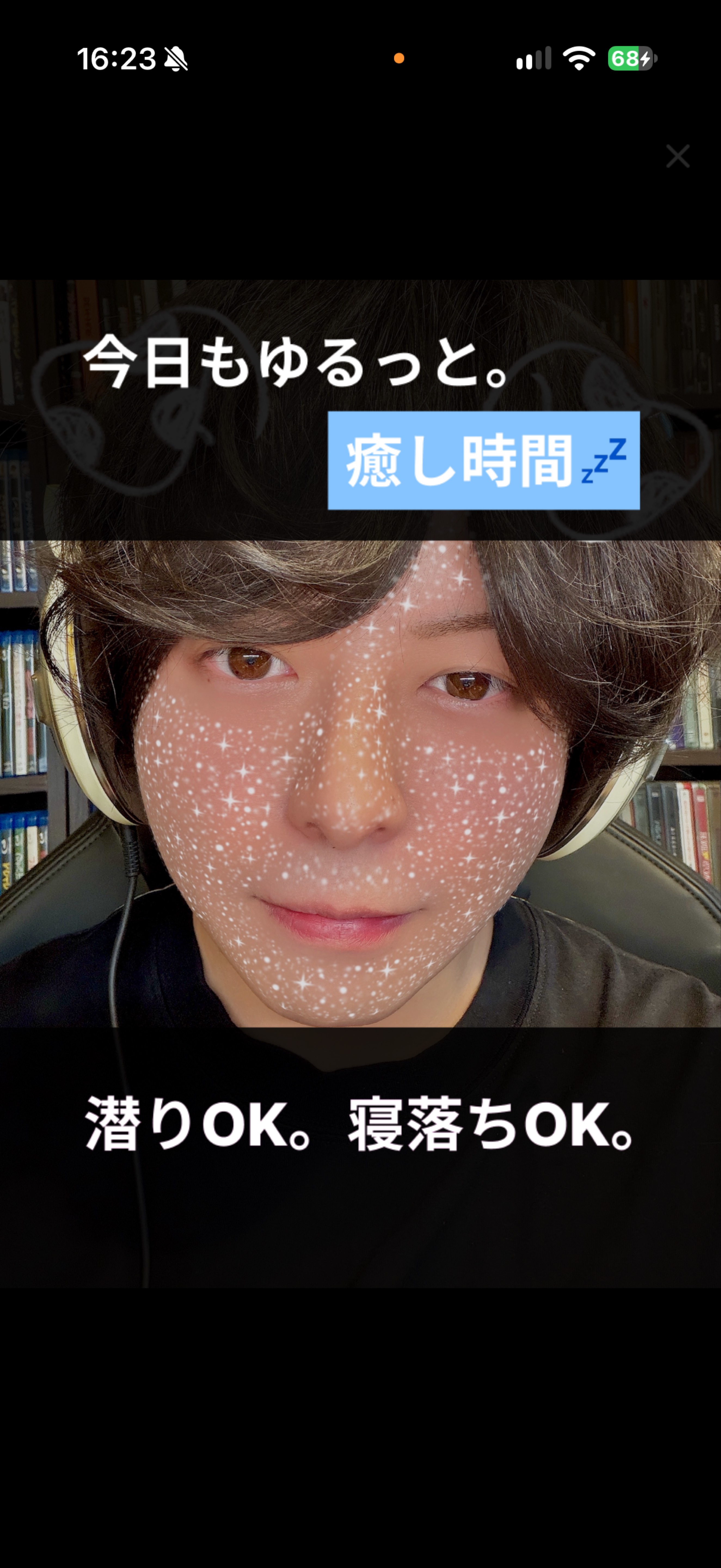 目､合ったね👀❕
