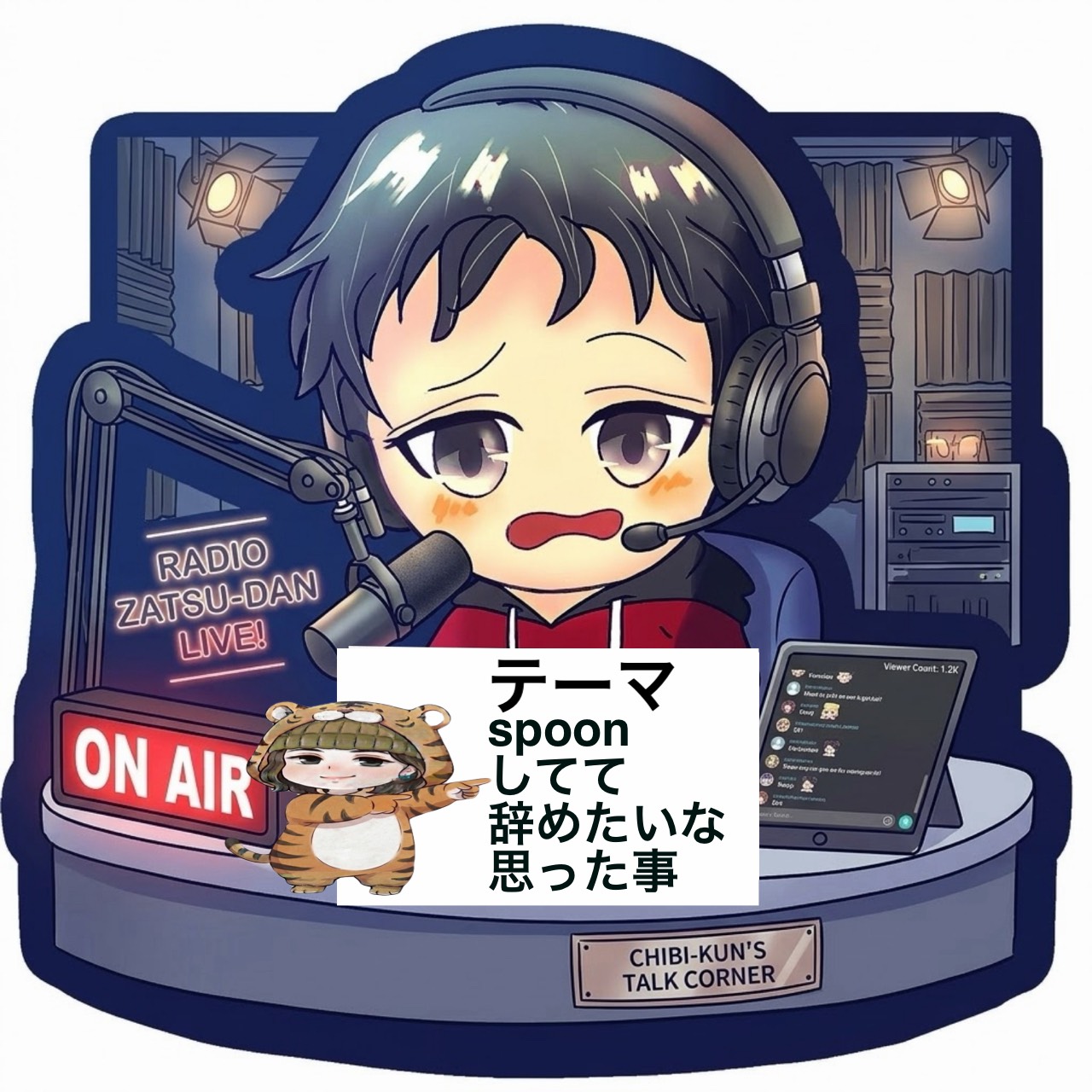 おはようラララジ王