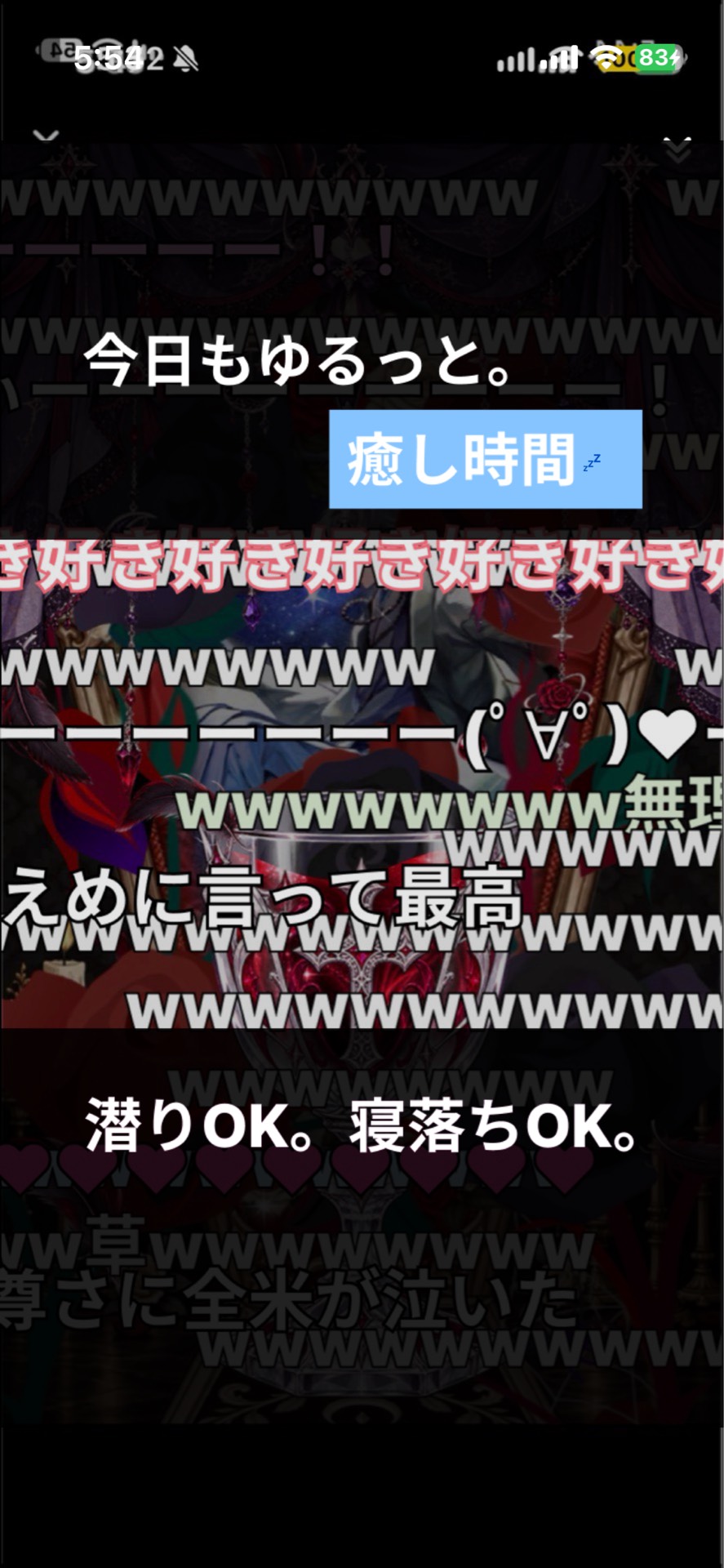 お 寝 坊 さ ん‎ 𓈒𓏸
