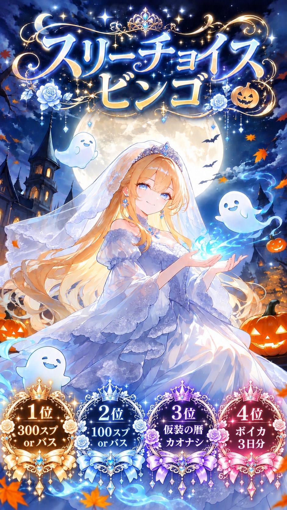 🦇🕸𝑯𝒂𝒑𝒑𝒚 𝑯𝒂𝒍𝒍𝒐𝒘𝒆𝒆𝒏🎃🕯