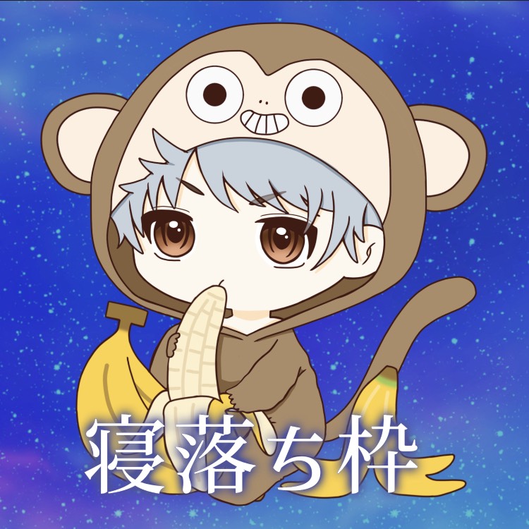 初見歓迎🙆‍♀️寝落ち枠‼️‼️‼️‼️