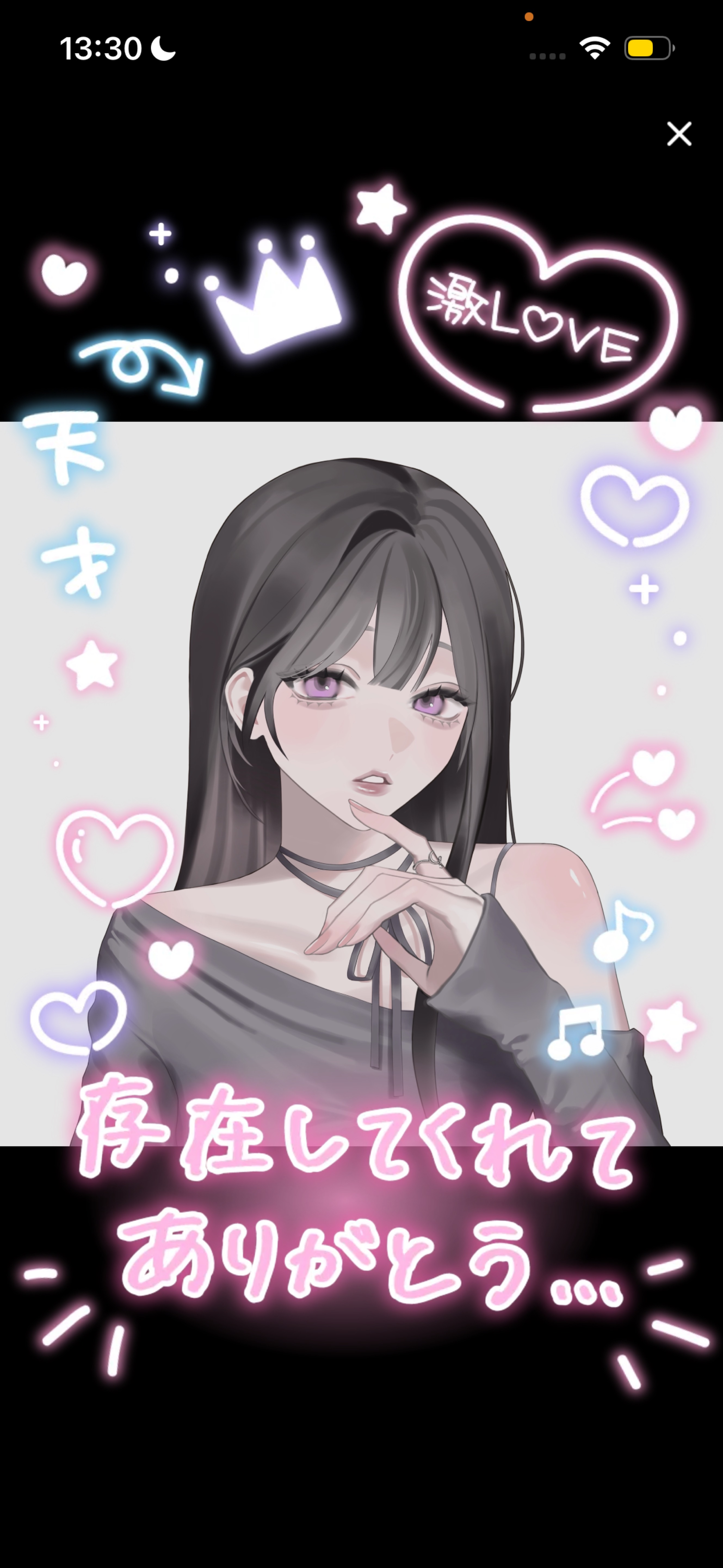 おはよって言わせて𓂃 𓈒