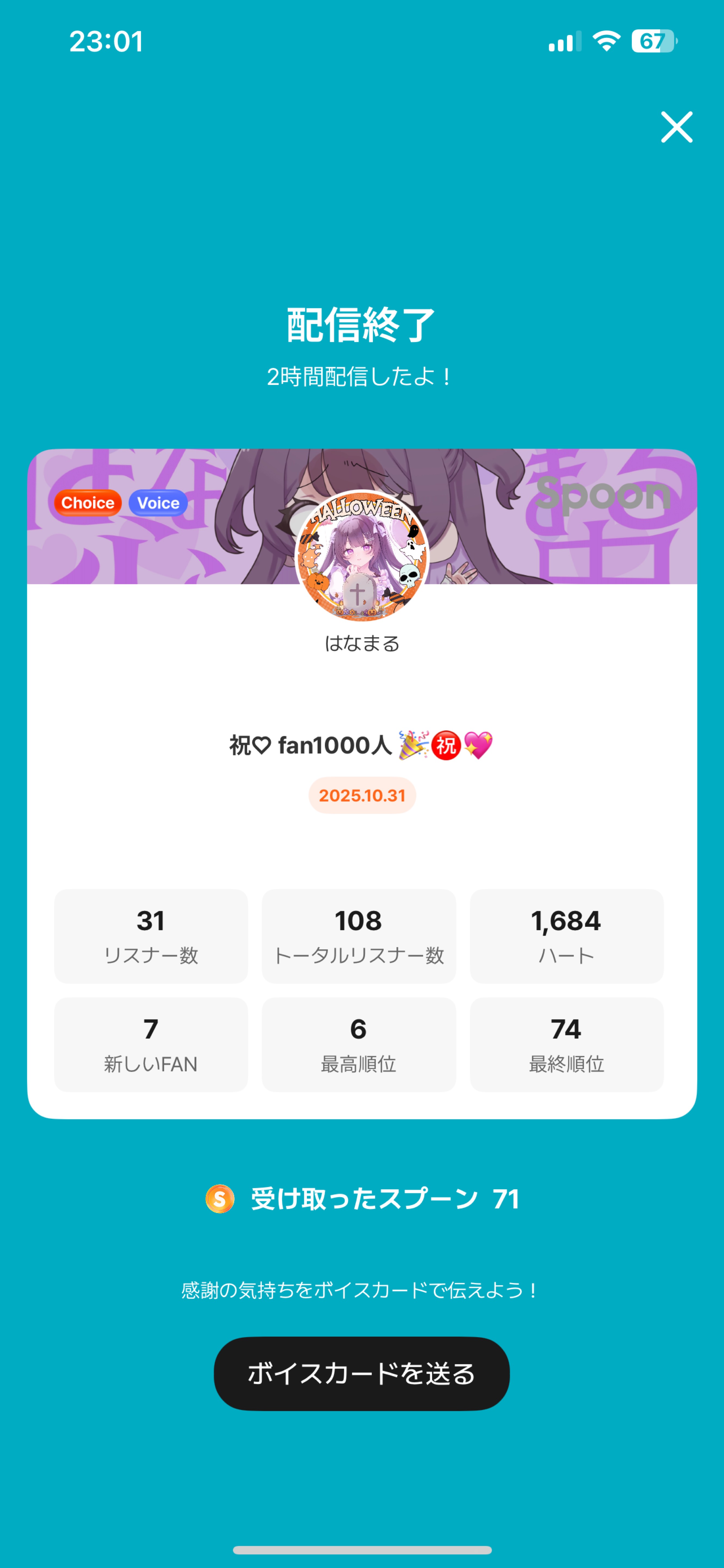 はなまると一緒にいてー！🐈‍⬛⸒⸒