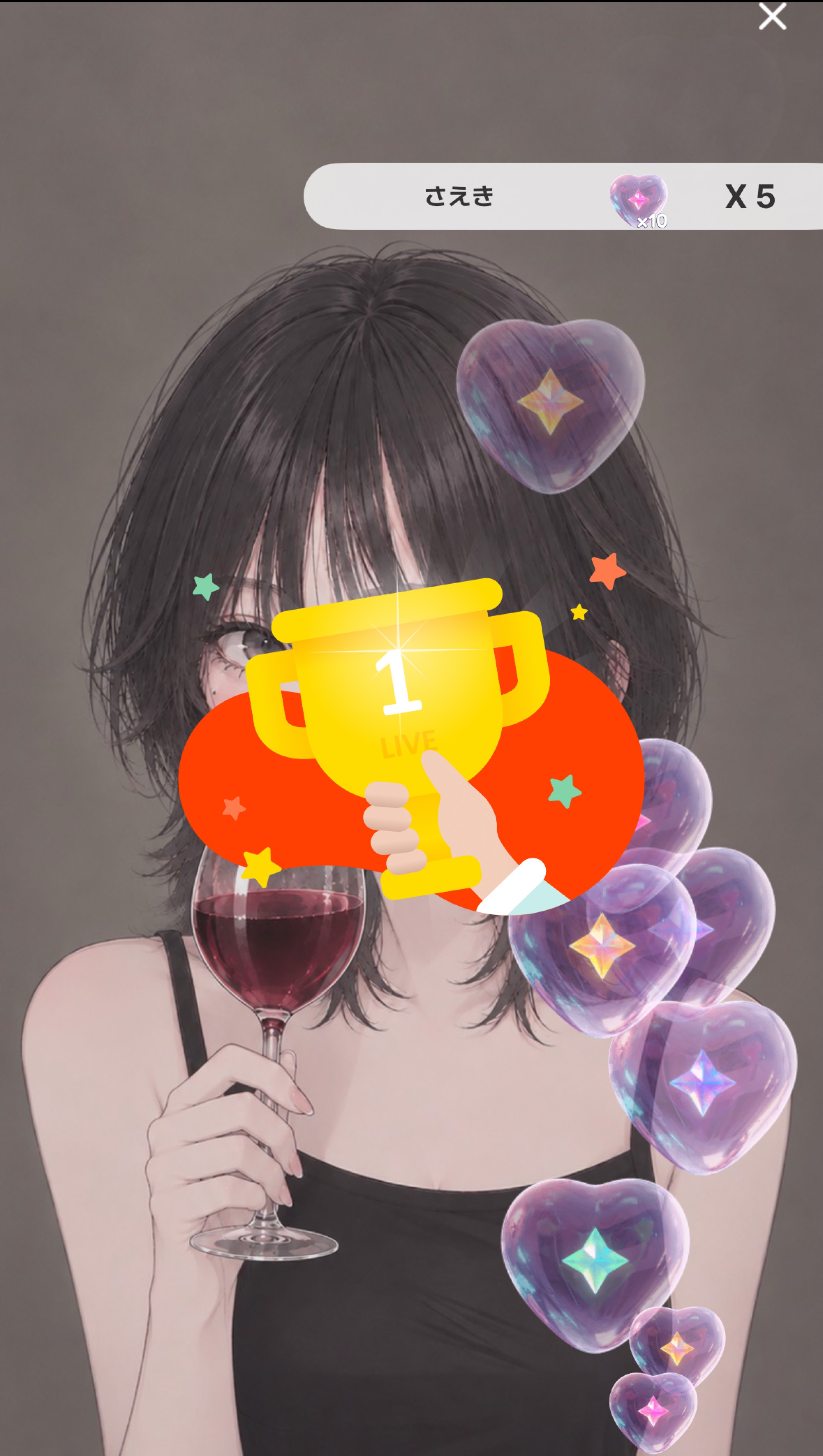 迷える子羊さんようこそ🐏