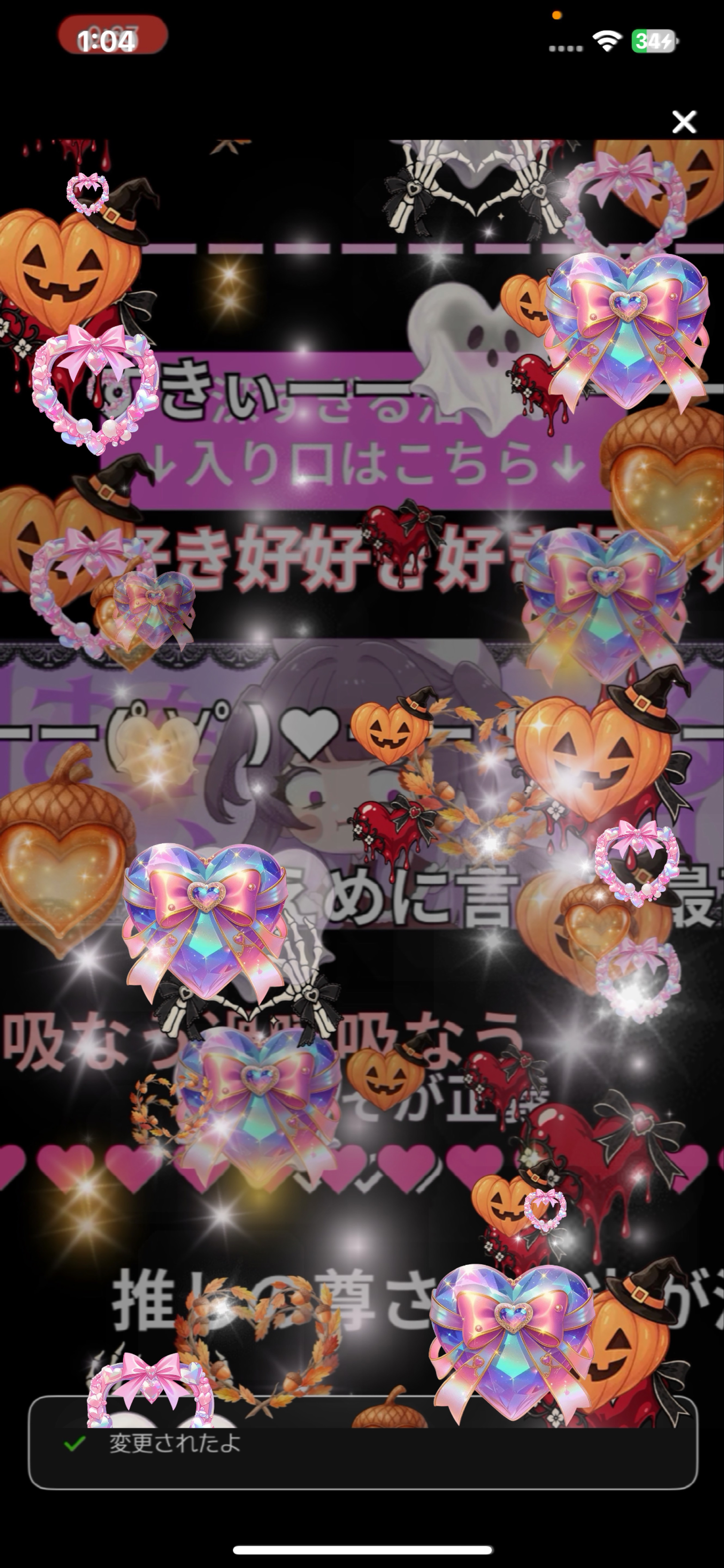 はなまると一緒にいてー！🐈‍⬛⸒⸒