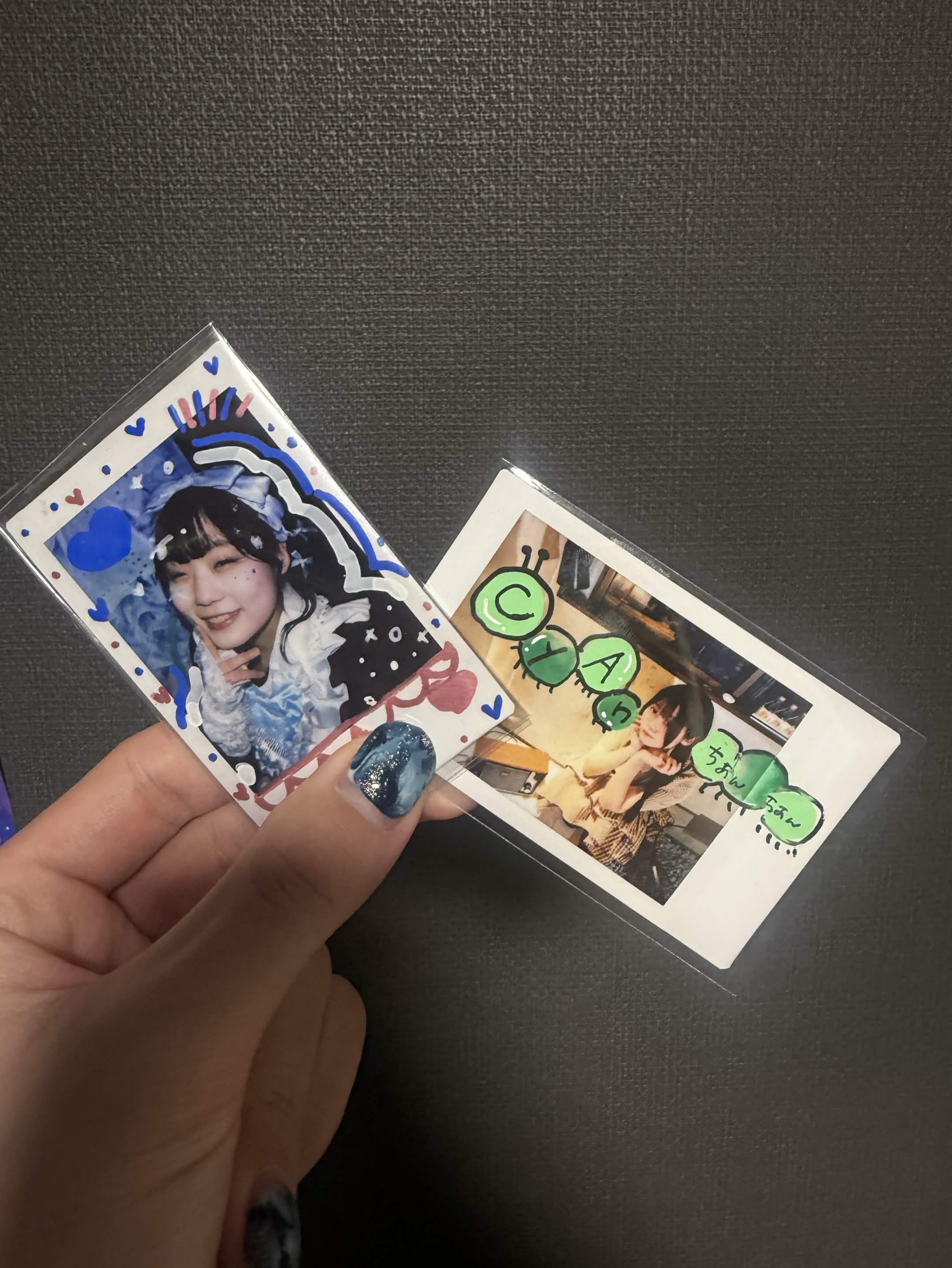 愛される気あんの？