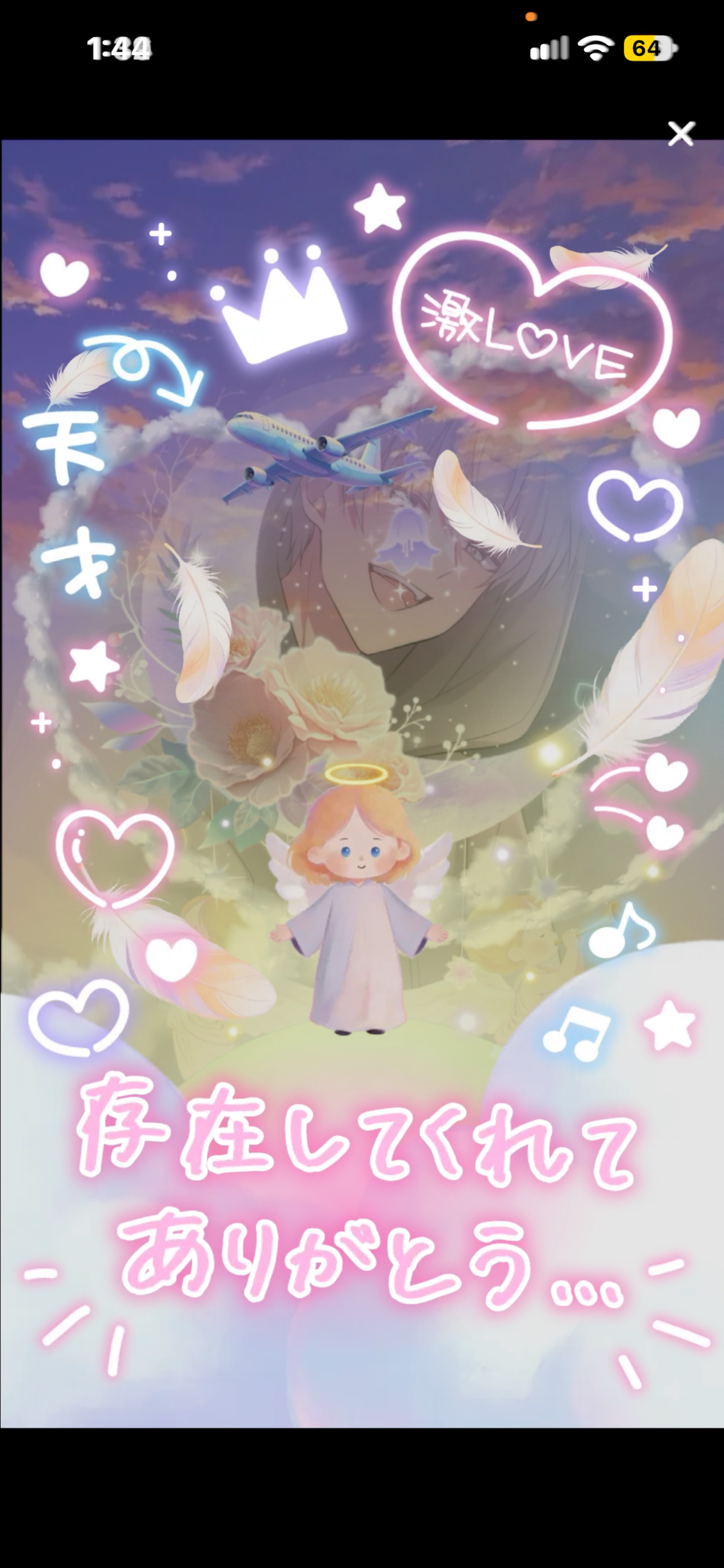 締め日.