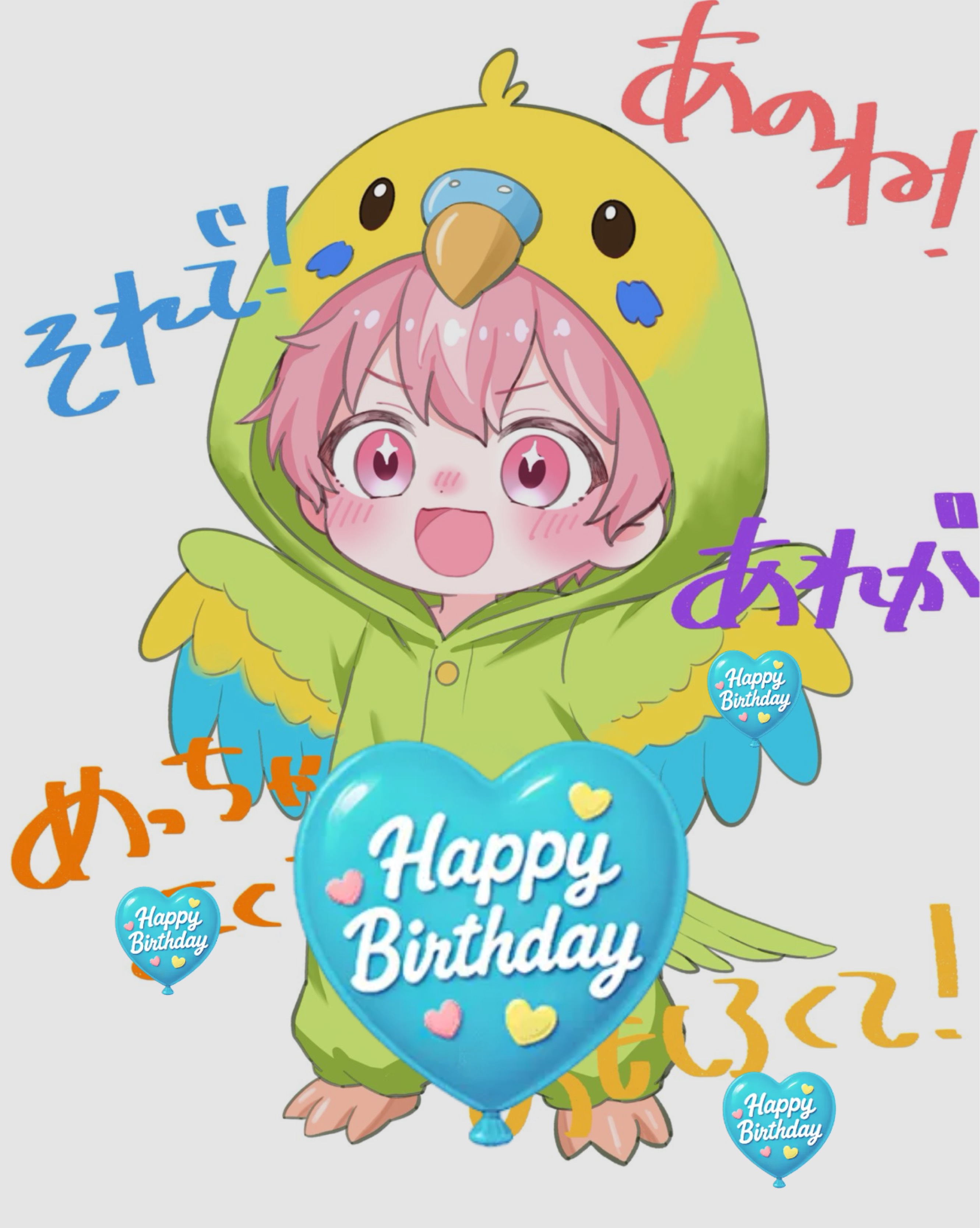 📞𖦆 もーにんぐこーる！