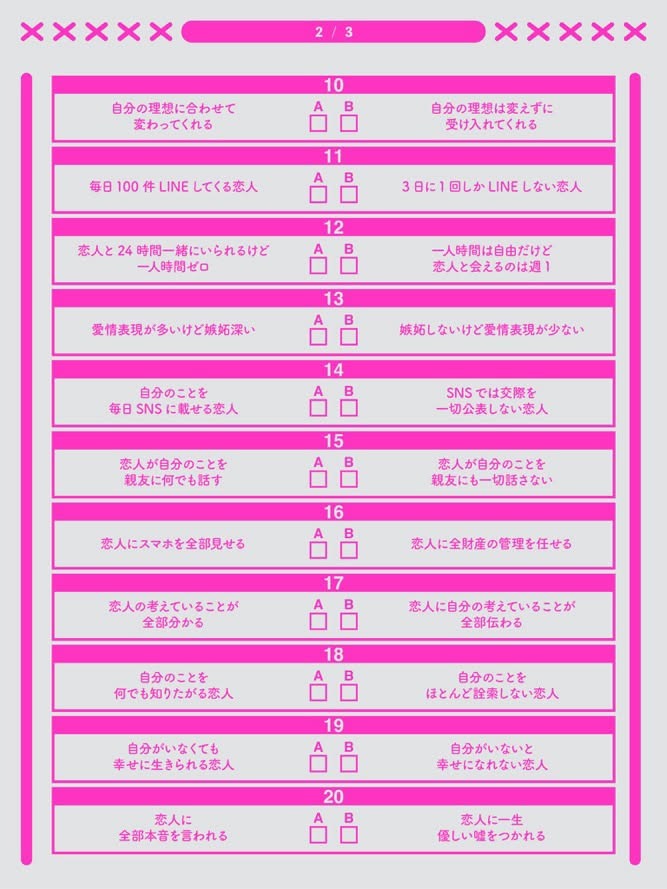 初・潜り○ 疲れたあなたの抱き枕💤
