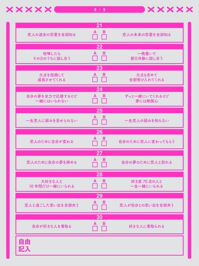 初・潜り○ 疲れたあなたの抱き枕💤