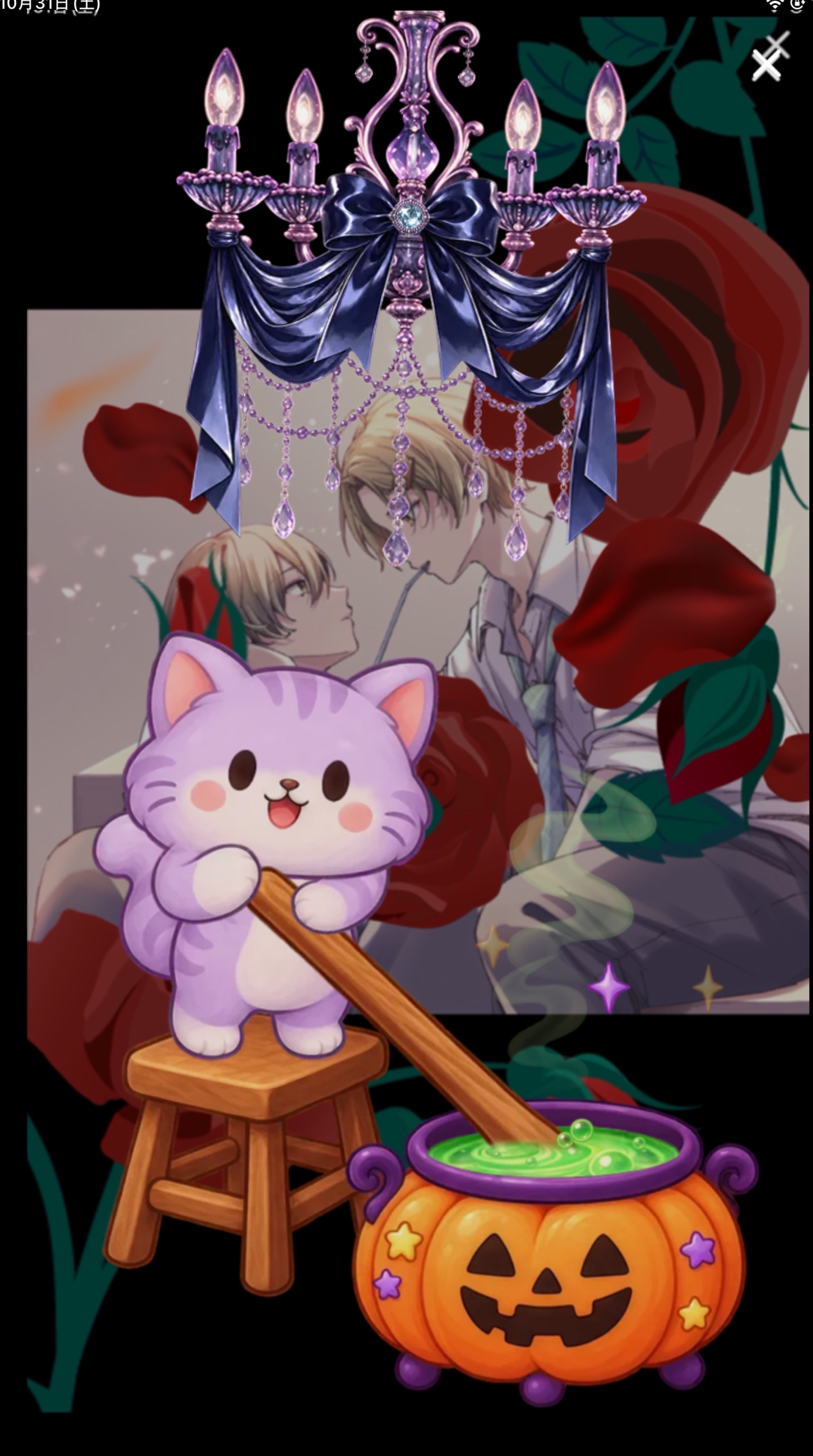 ハッピーハロウィン🎃🎃