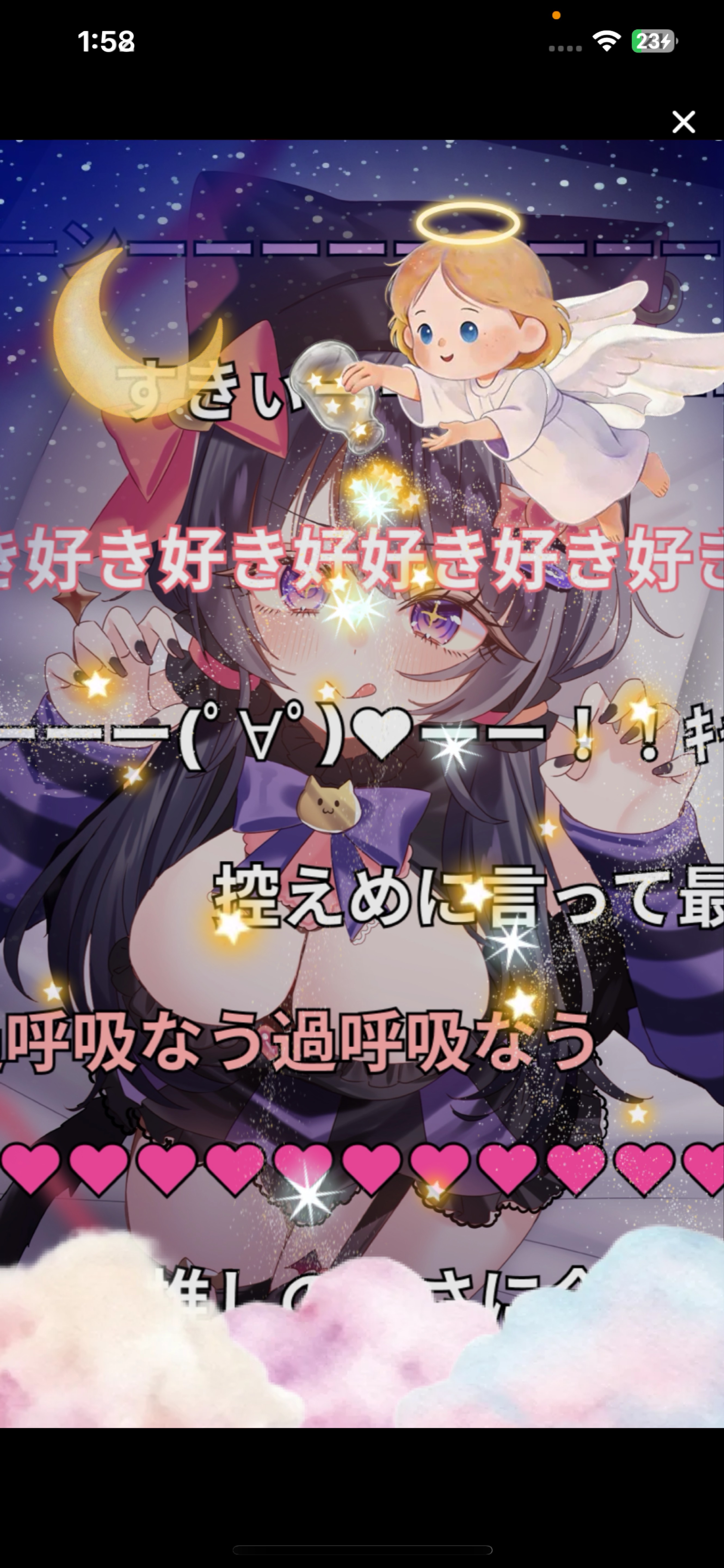 はなまると一緒にいてー！🐈‍⬛⸒⸒