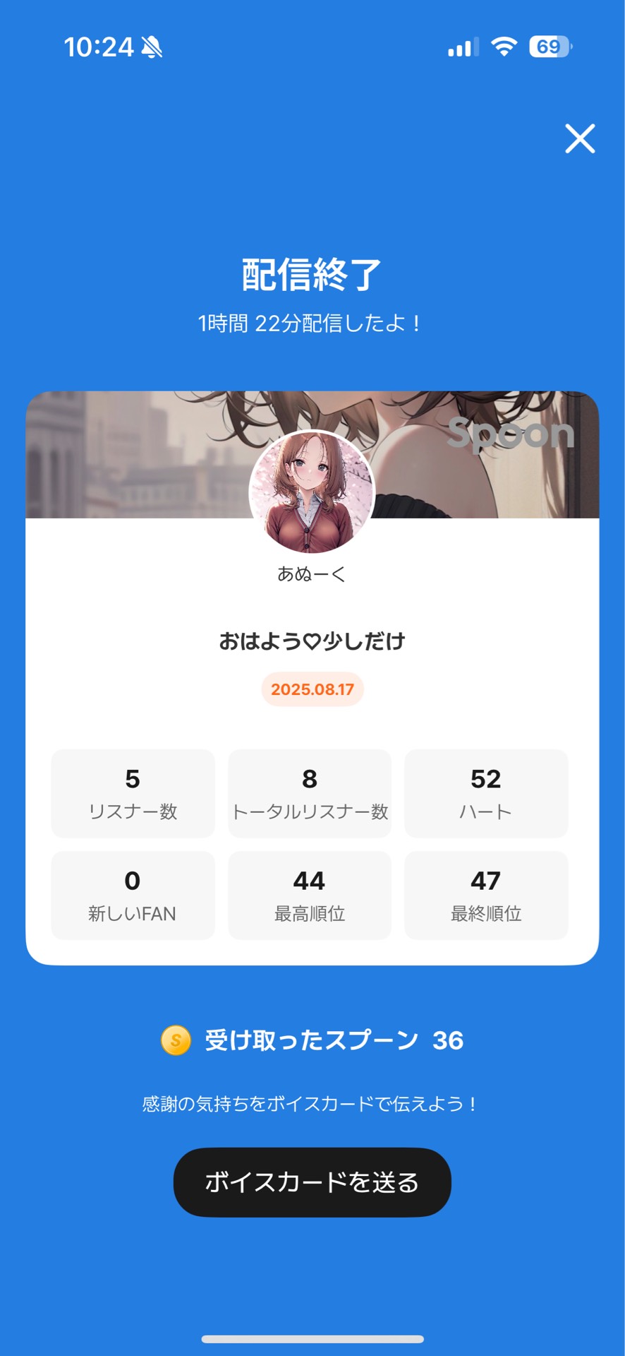 POST