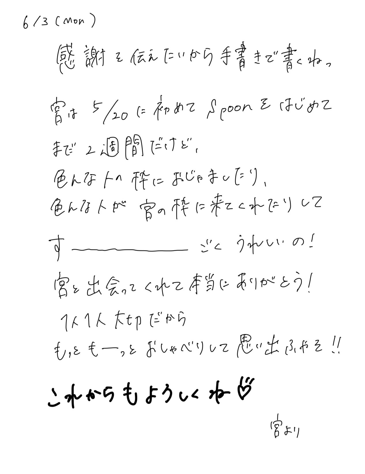 POST