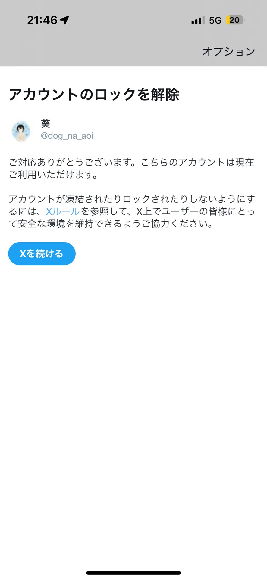 POST