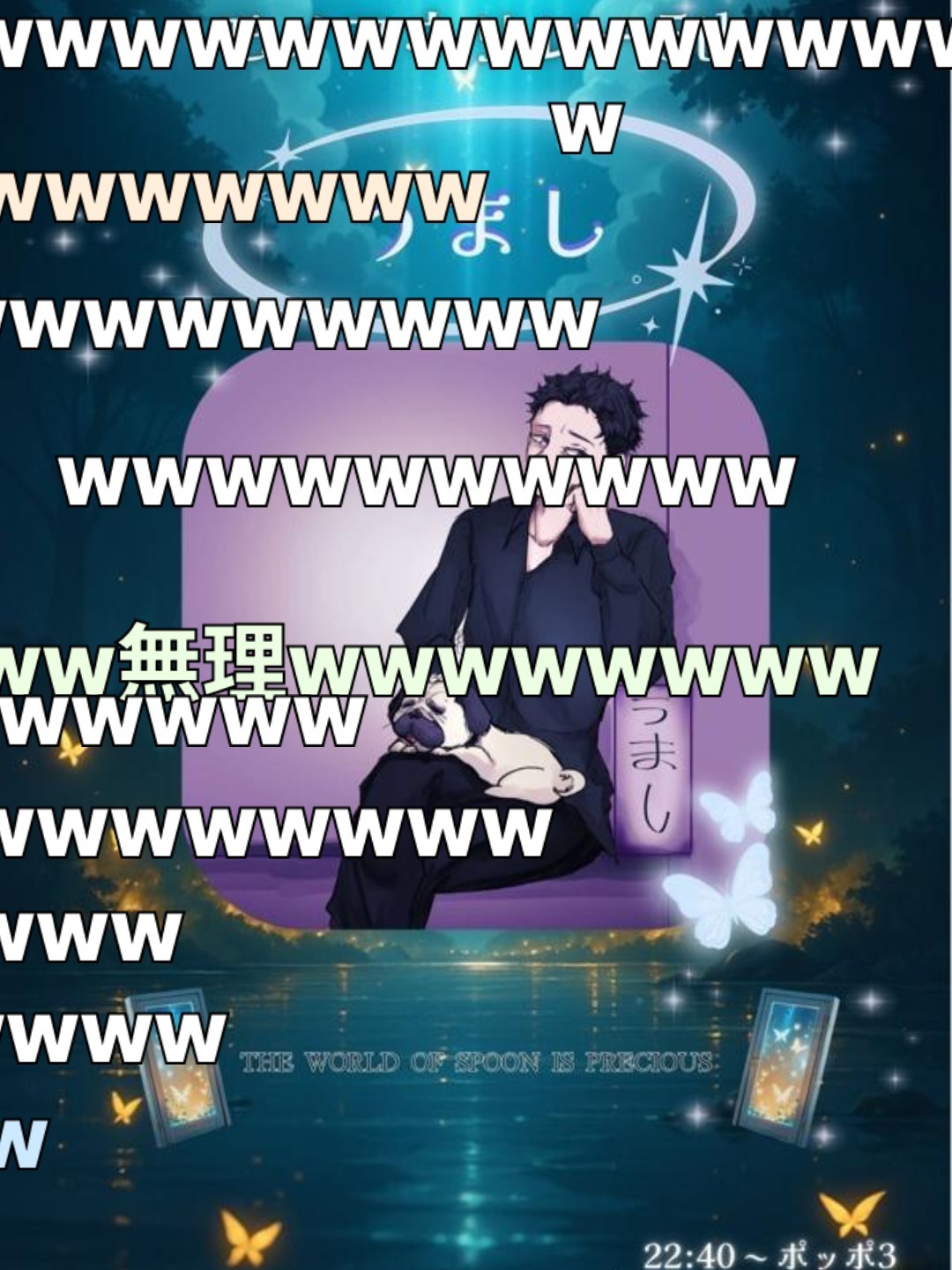 POST
