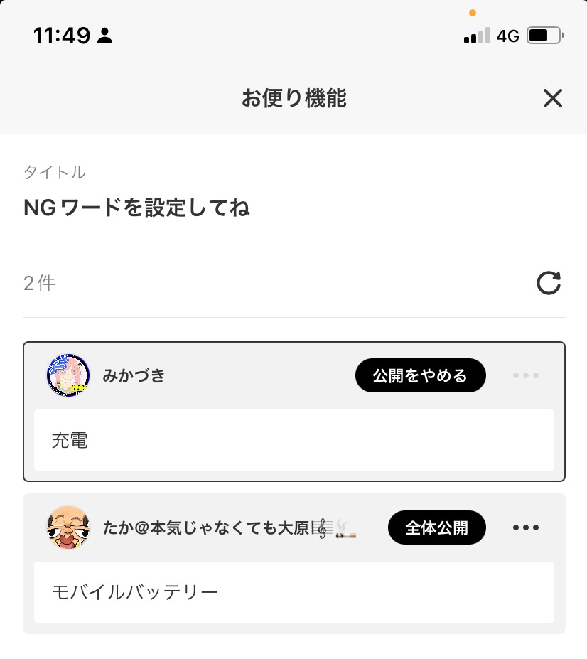 POST