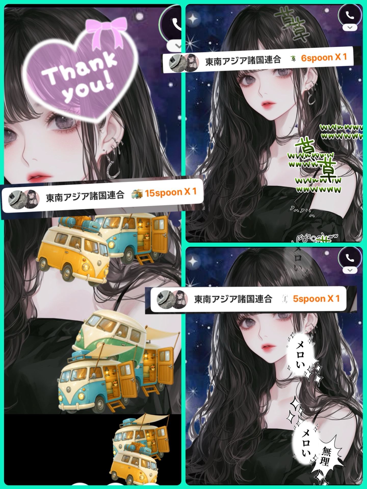 POST