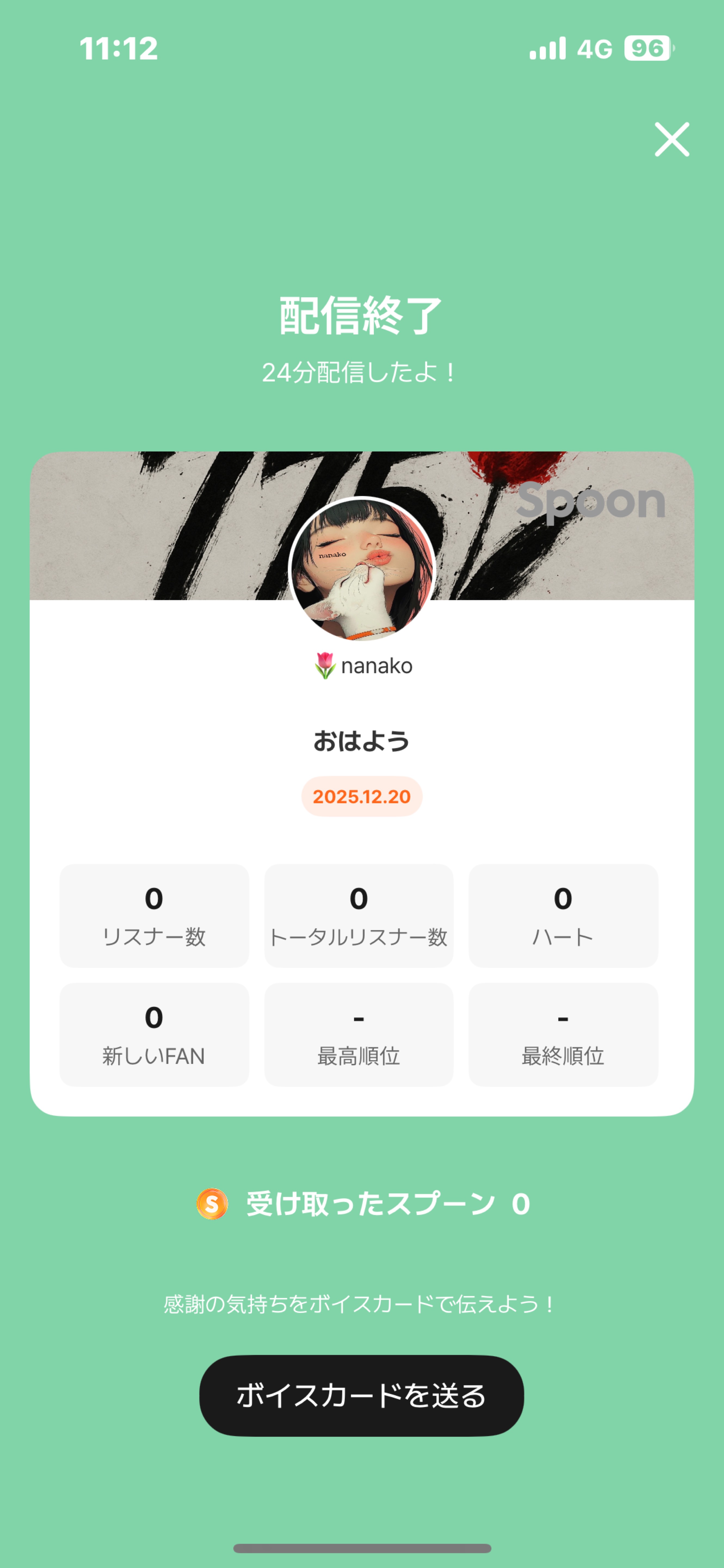 POST