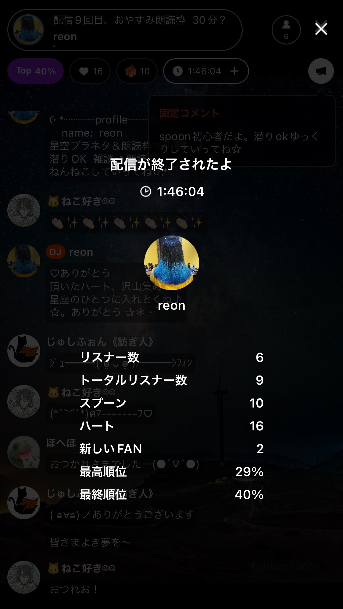 POST