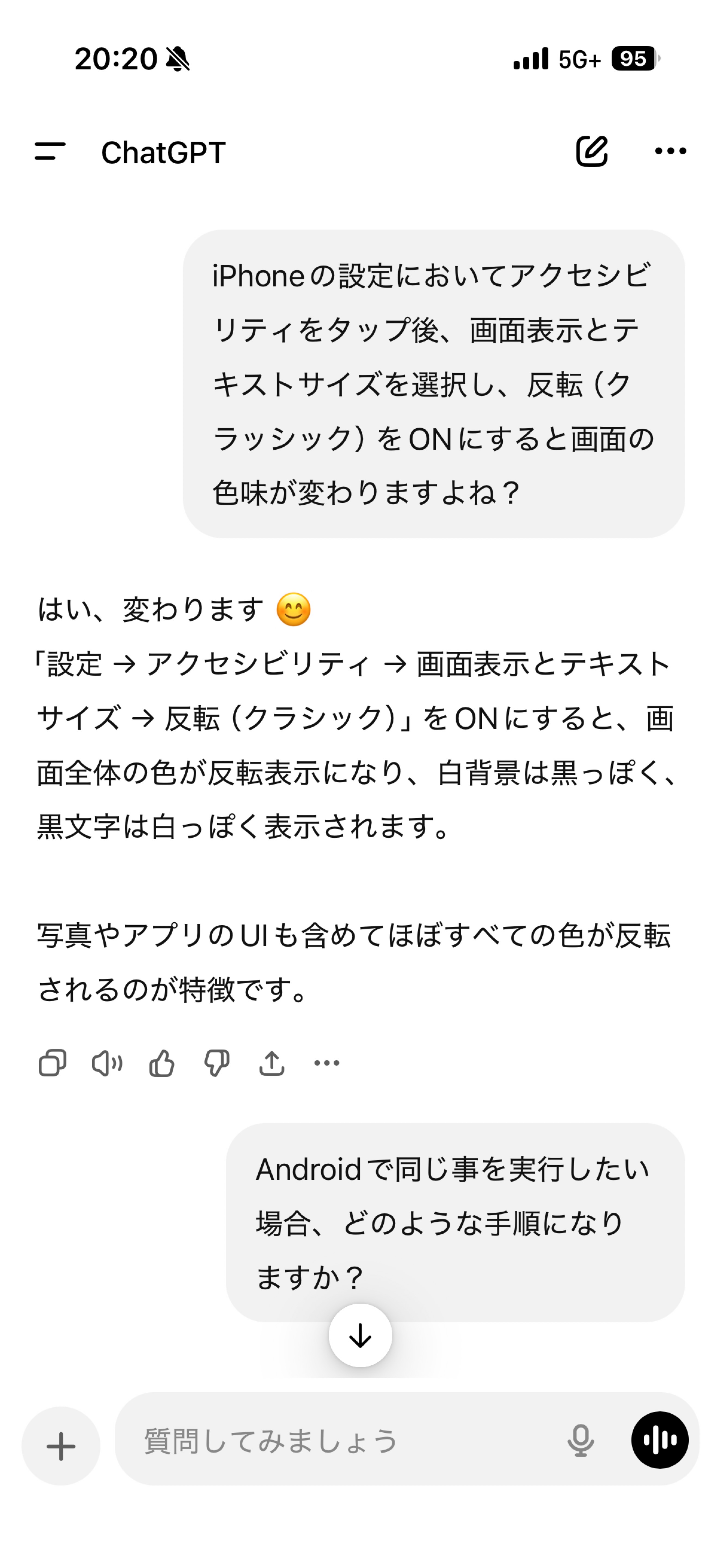 POST