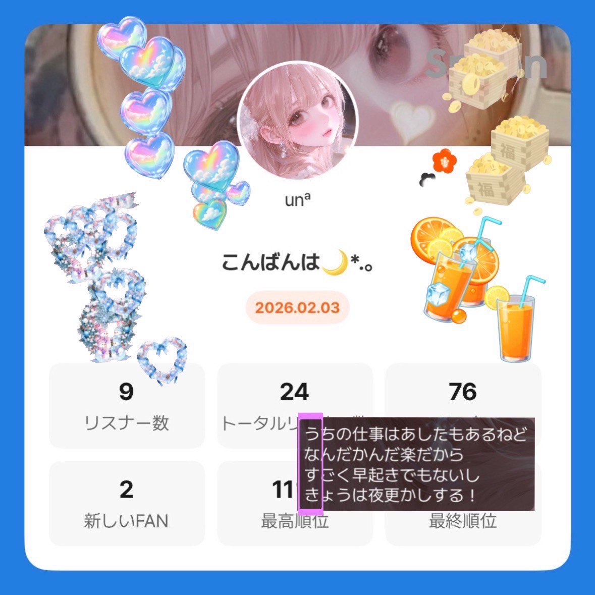 POST