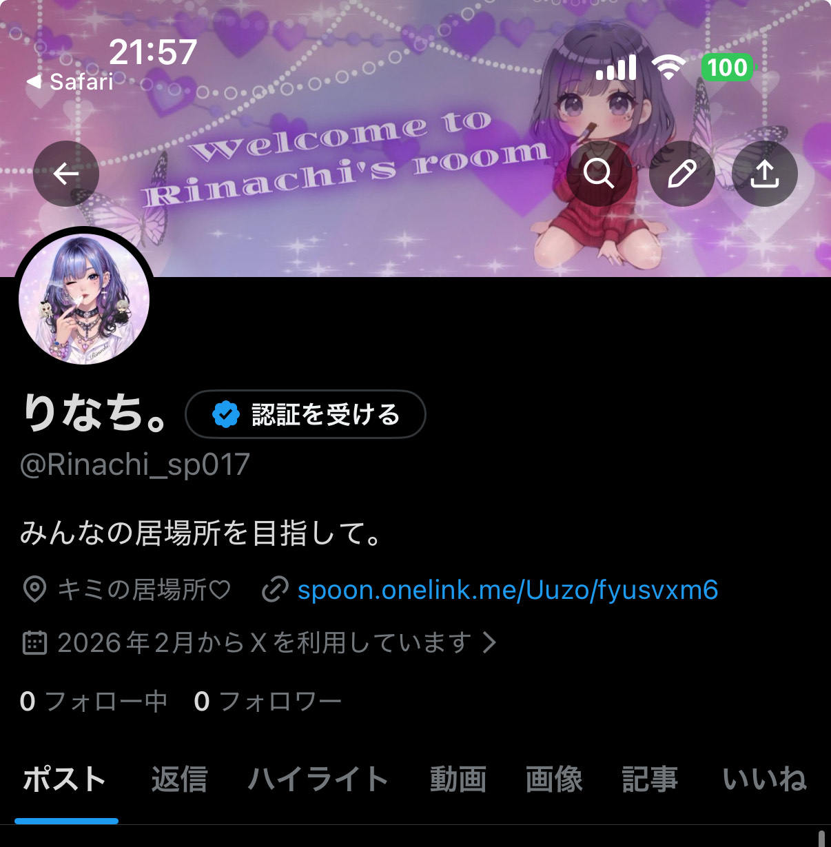 POST