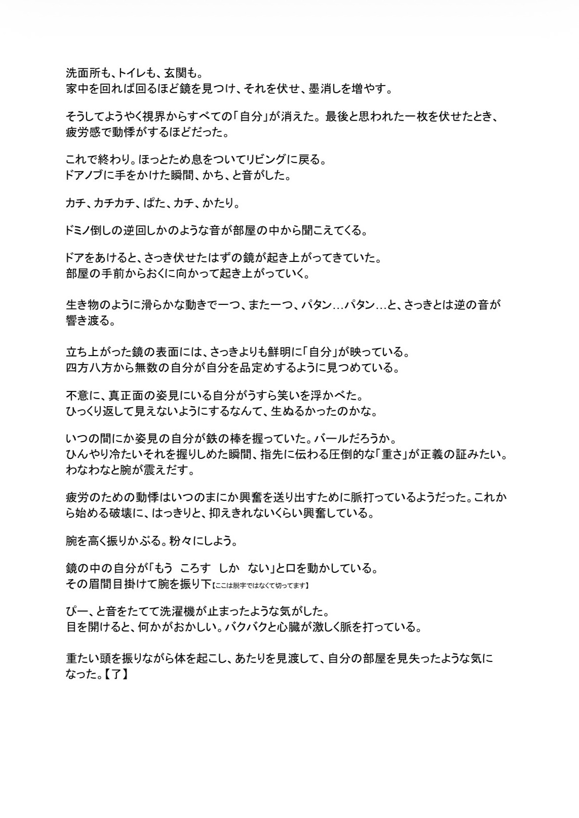 POST