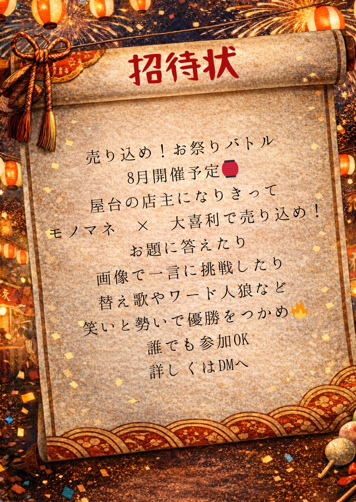 POST