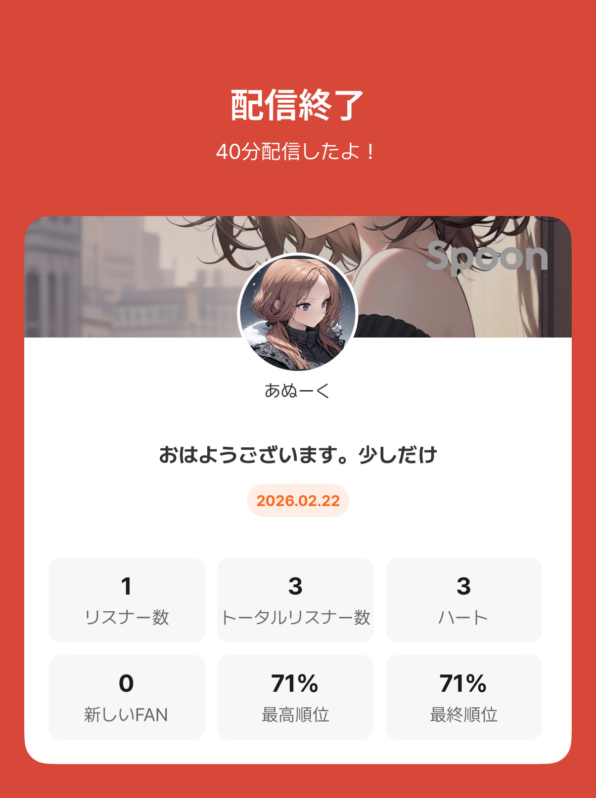POST