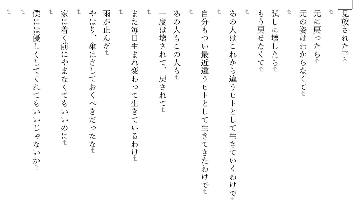 POST