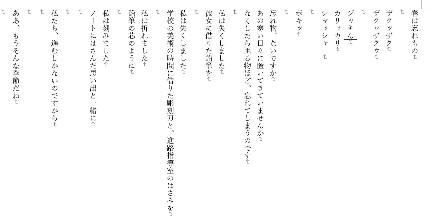 POST