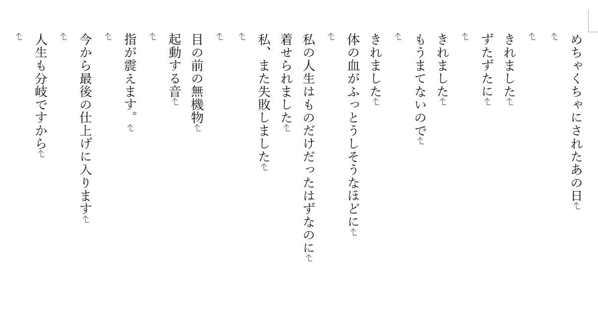 POST