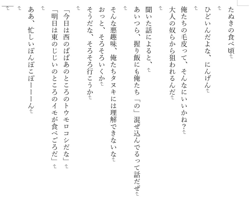 POST