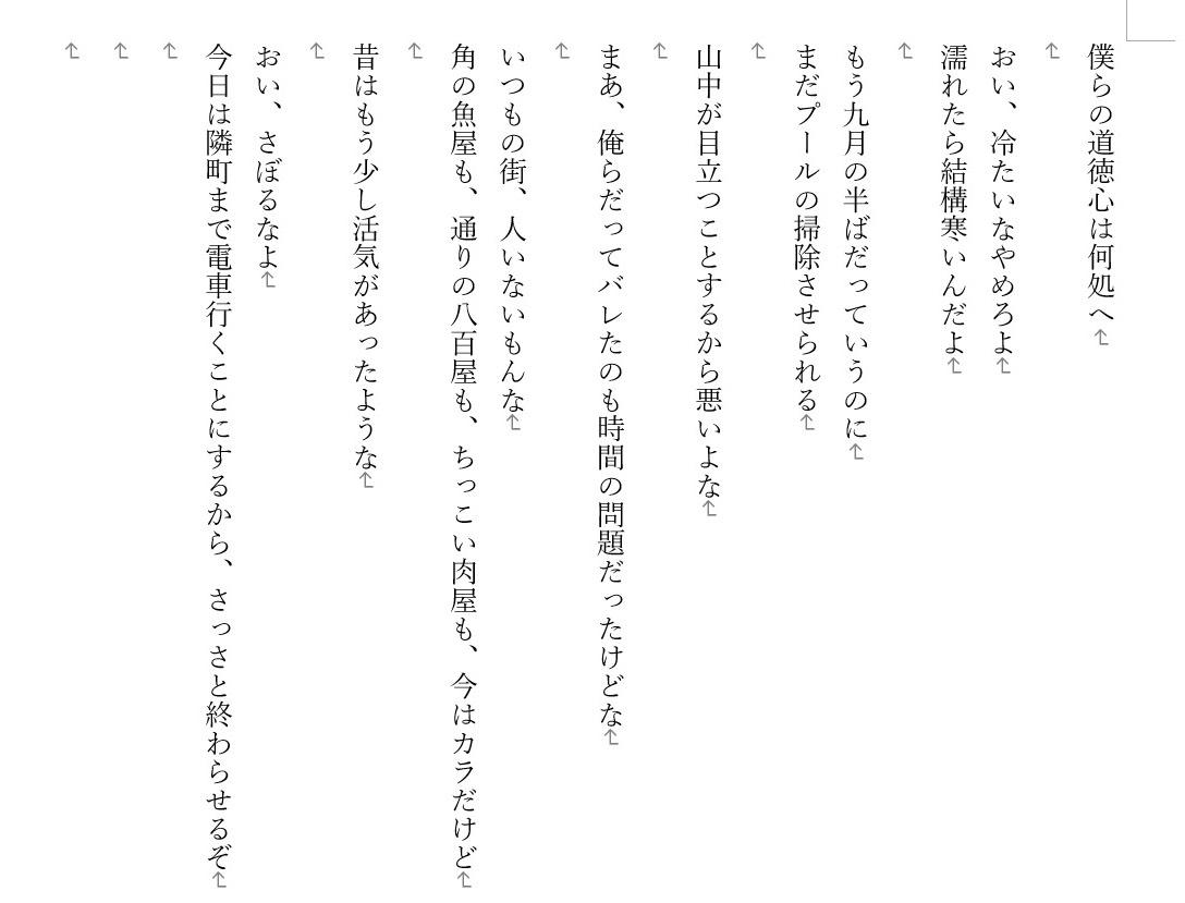 POST