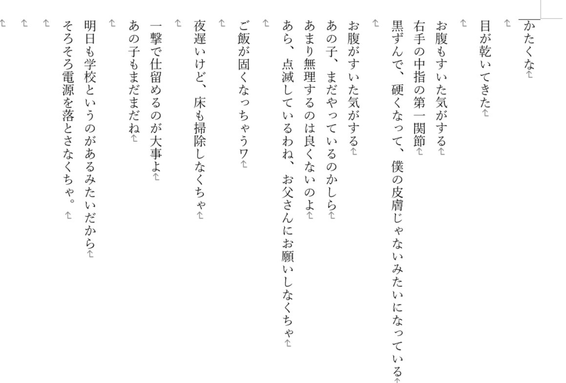 POST
