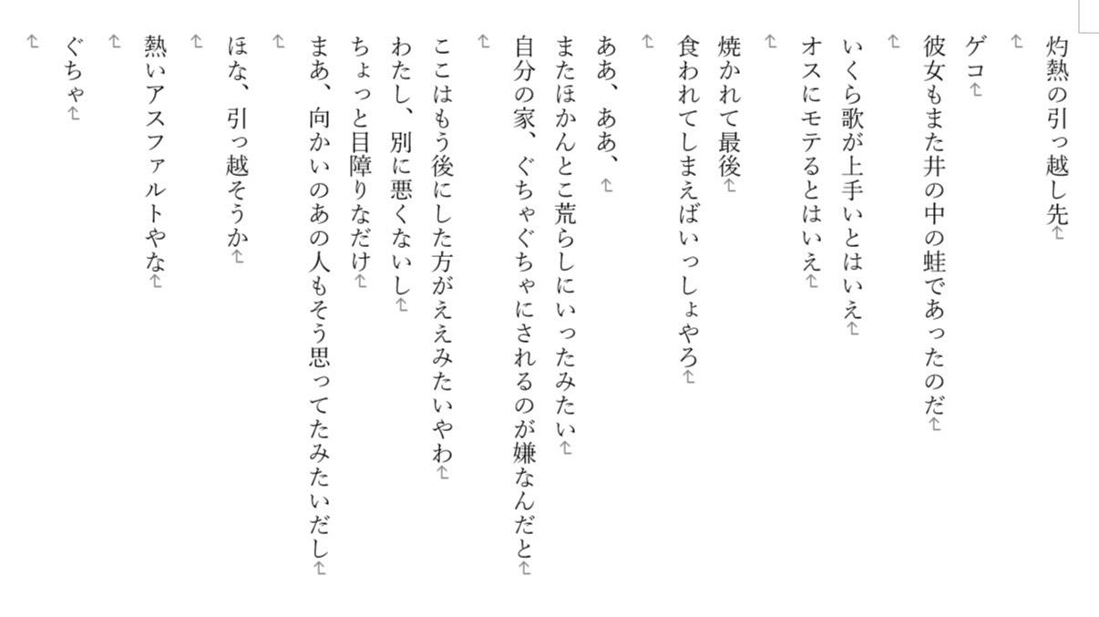 POST