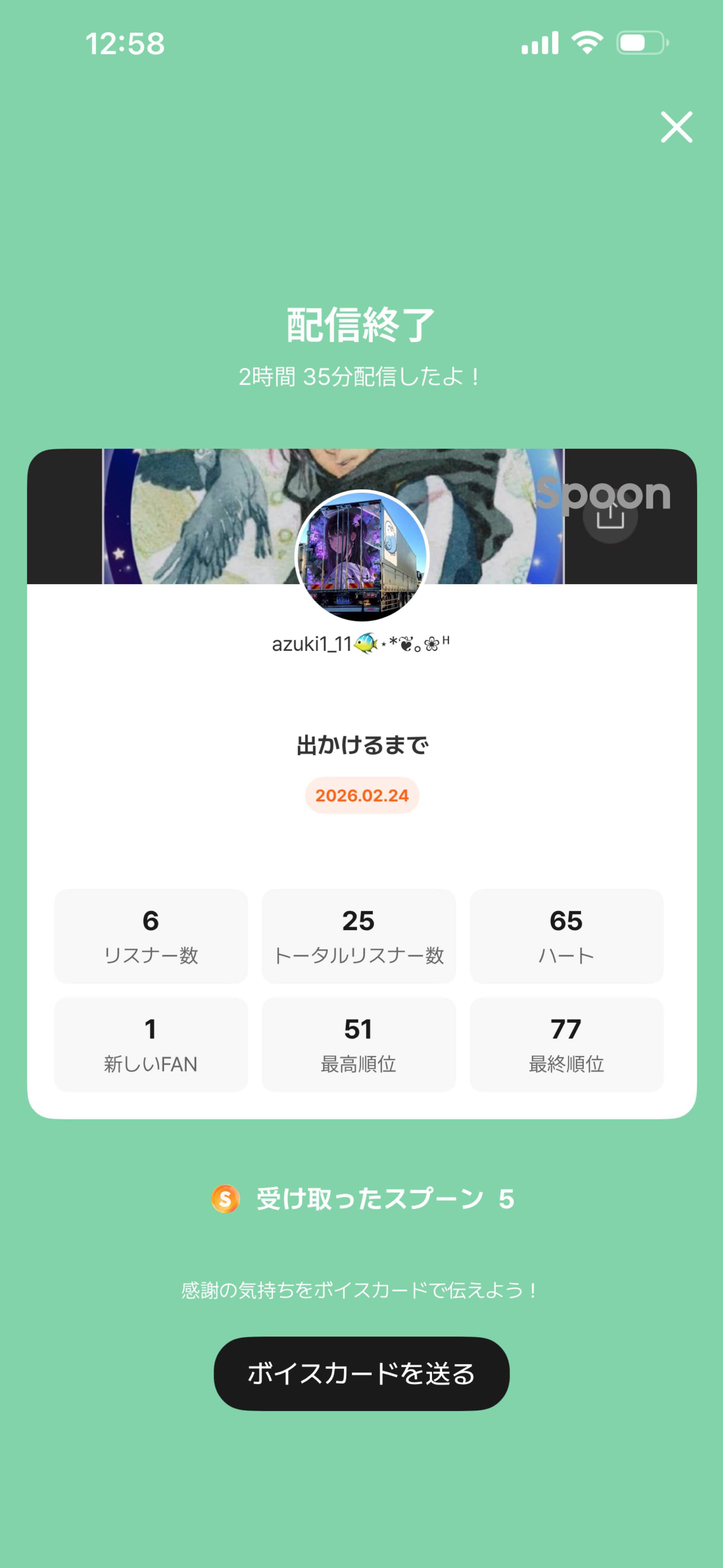 POST