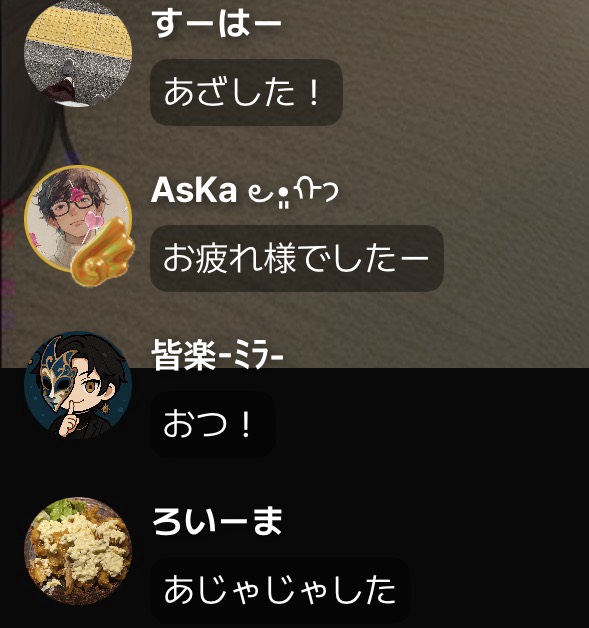 POST