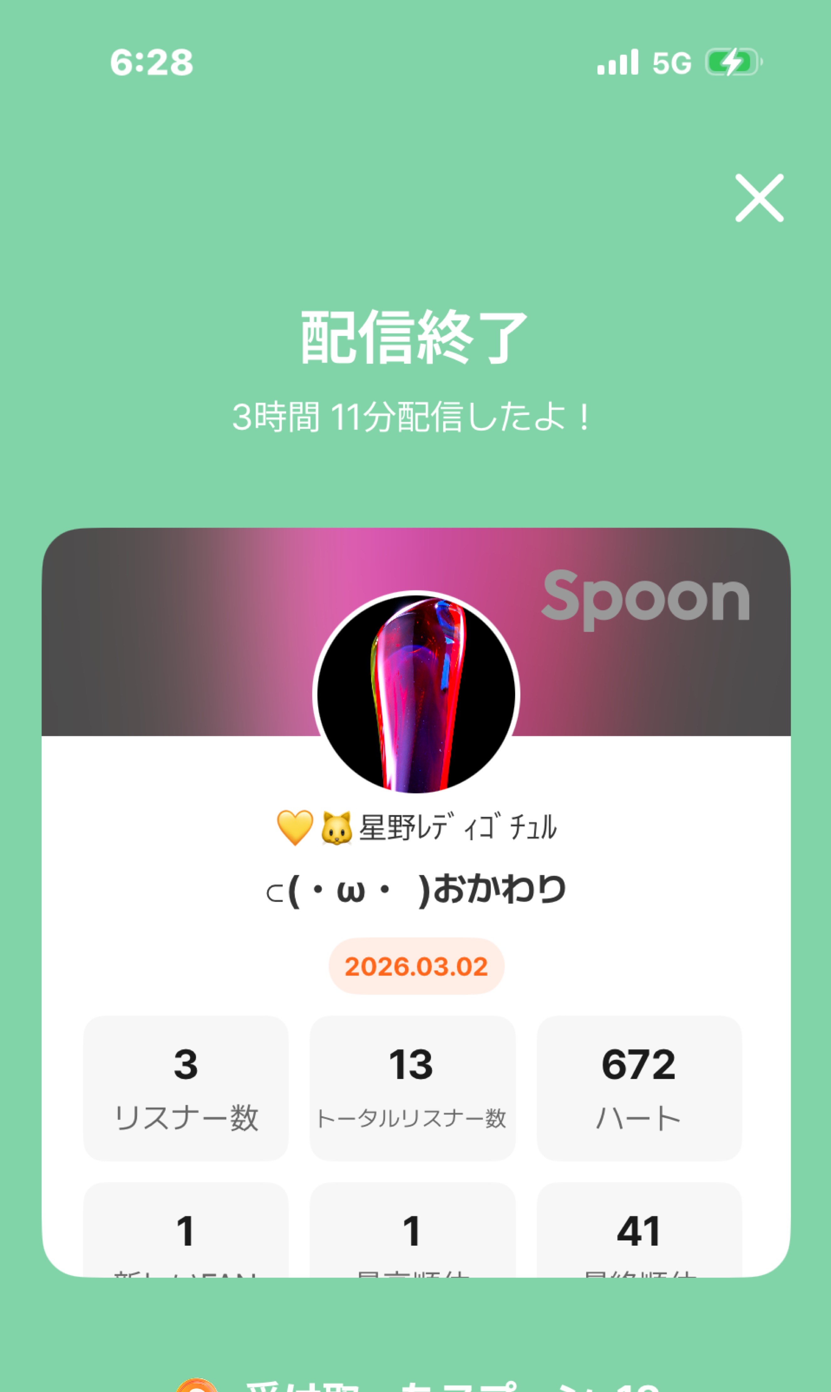 POST