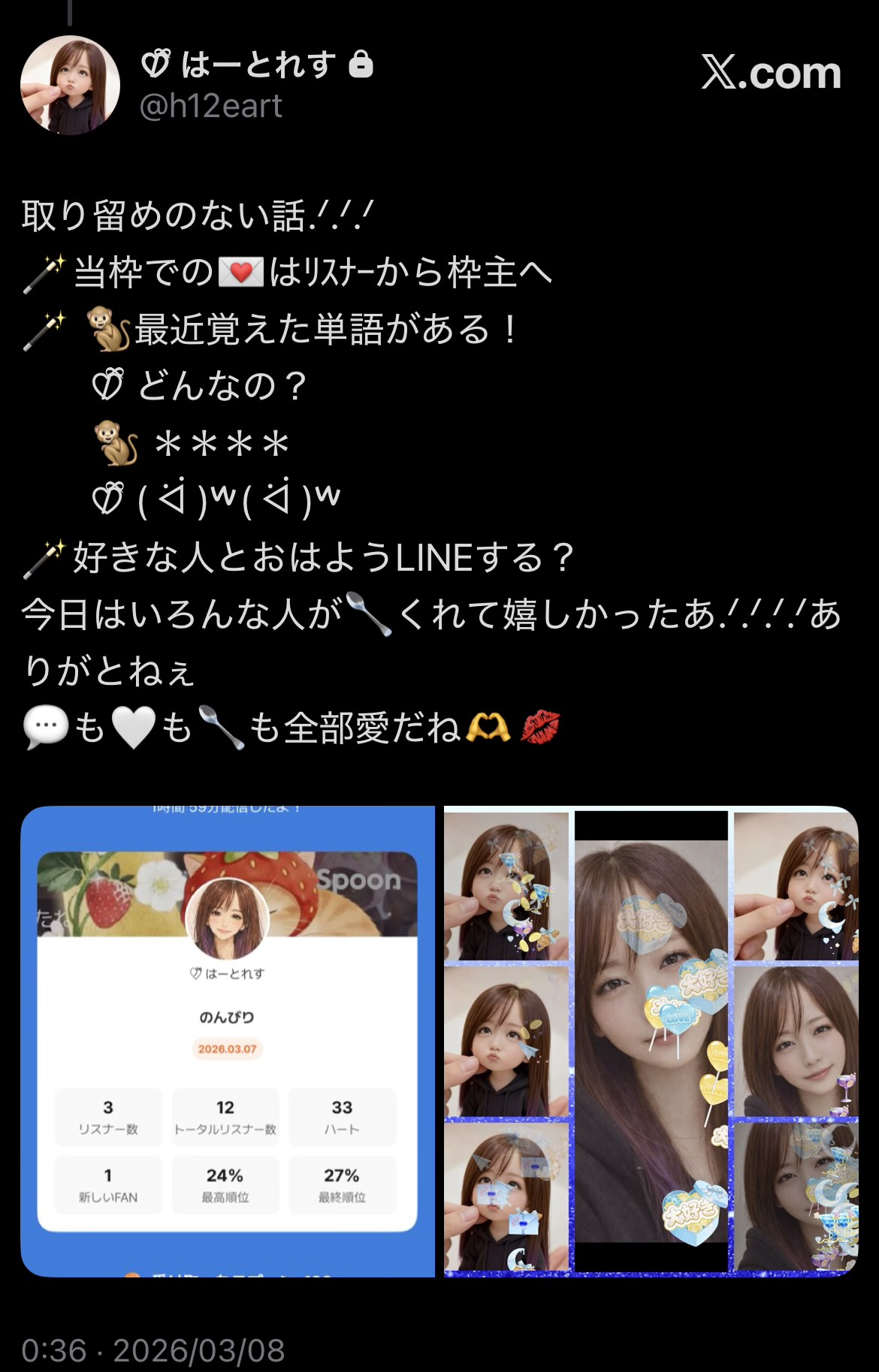 POST
