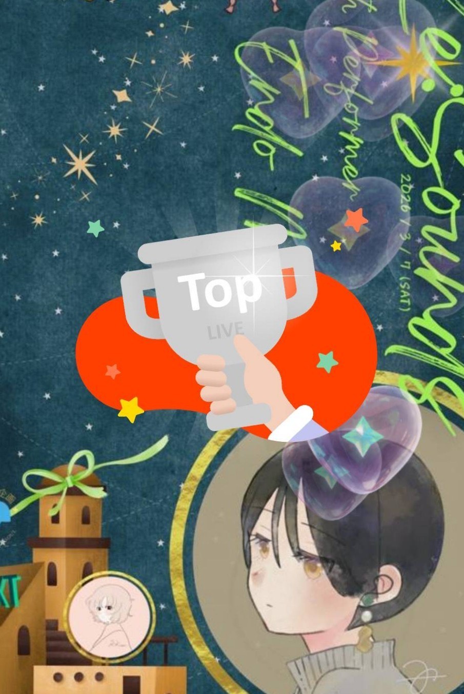 POST
