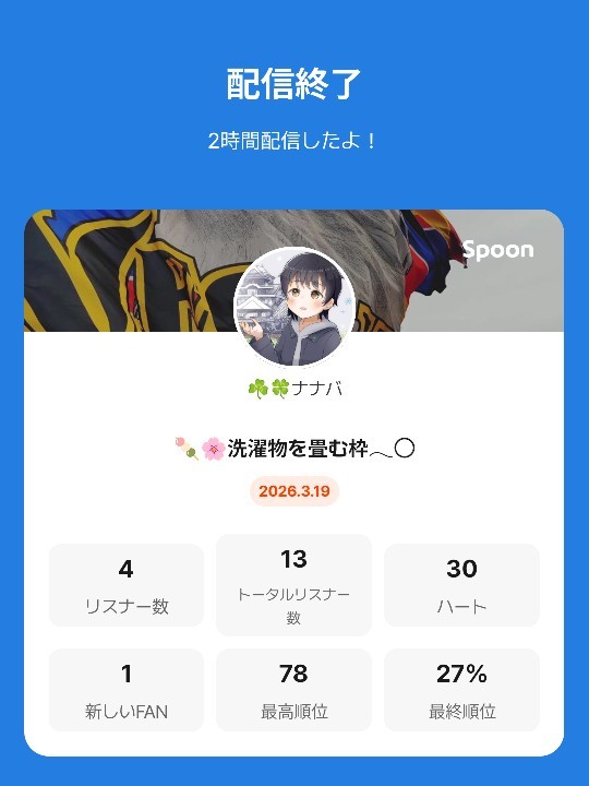 POST