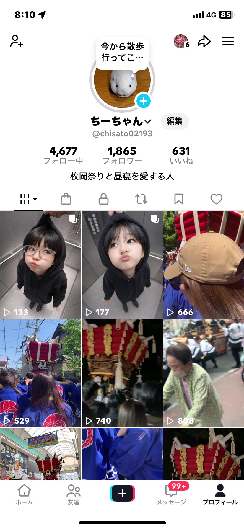 POST