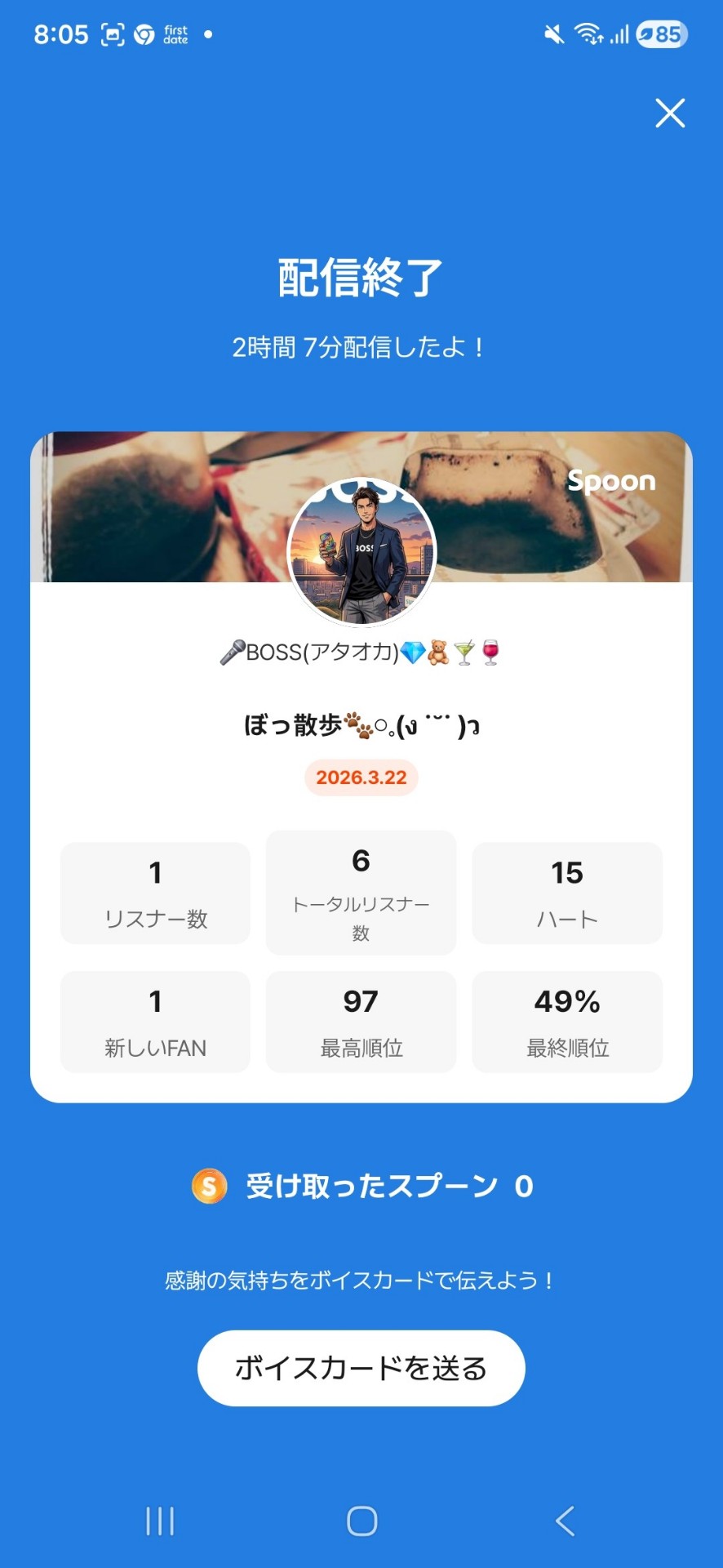 POST