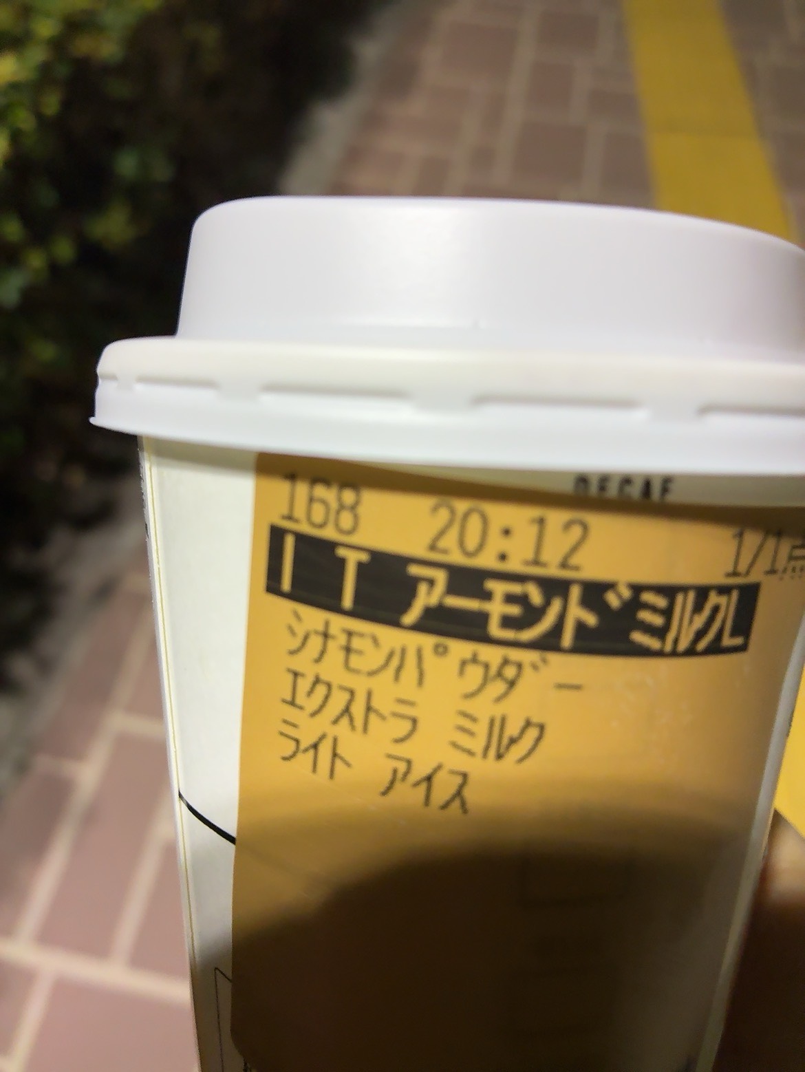 POST