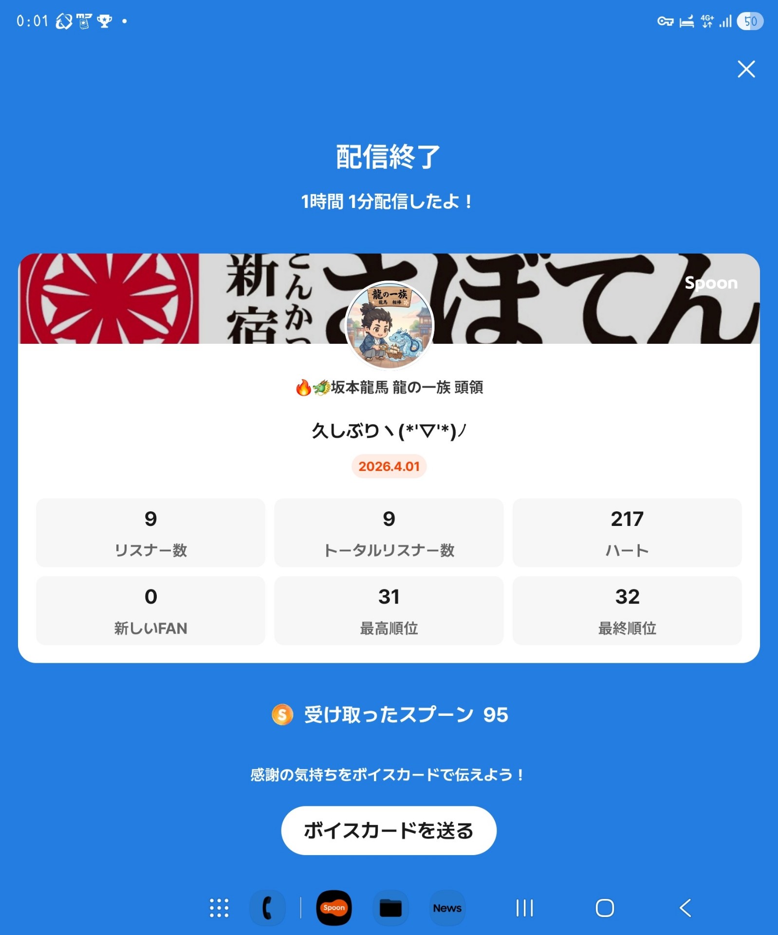 POST