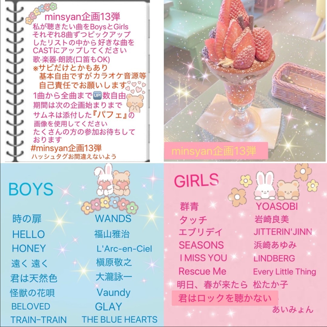 POST