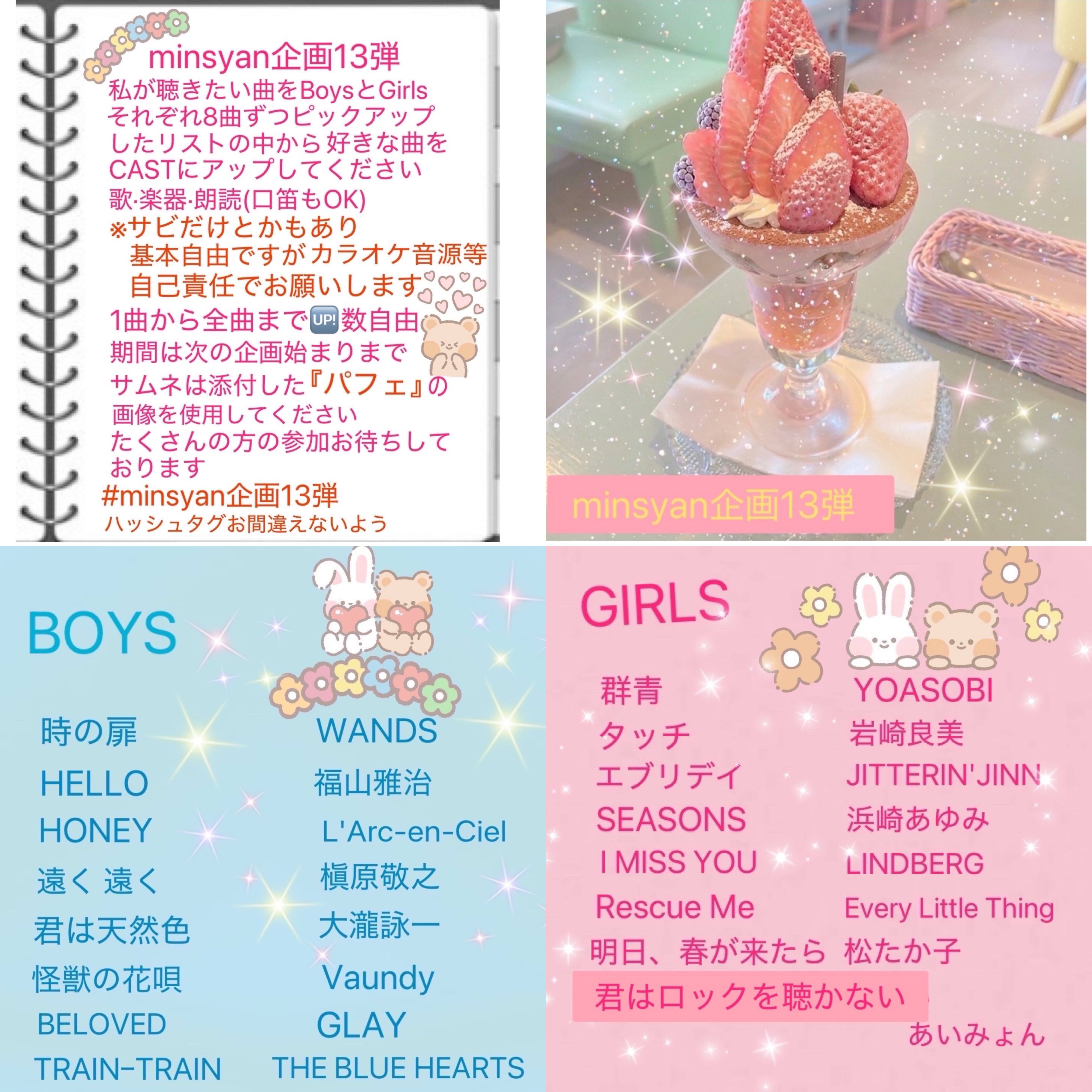 POST